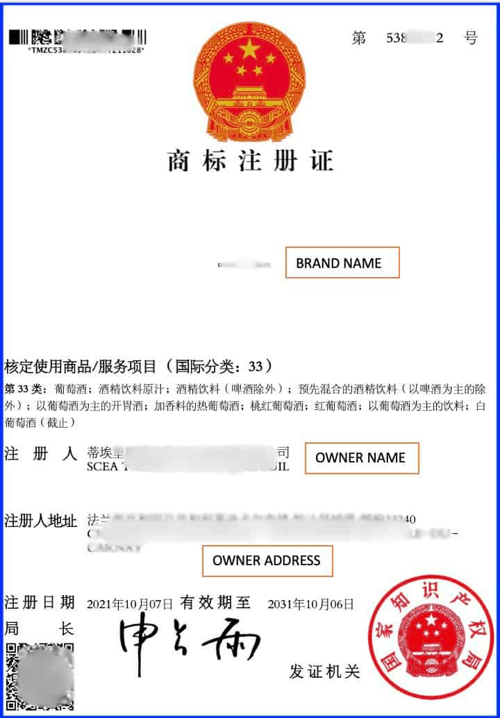 Depot Officiel CNIPA